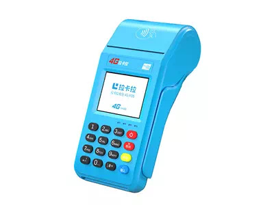 丽江拉卡拉传统大POS机